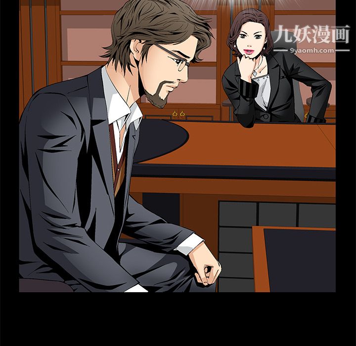 Masochist-潜藏的慾望第8话