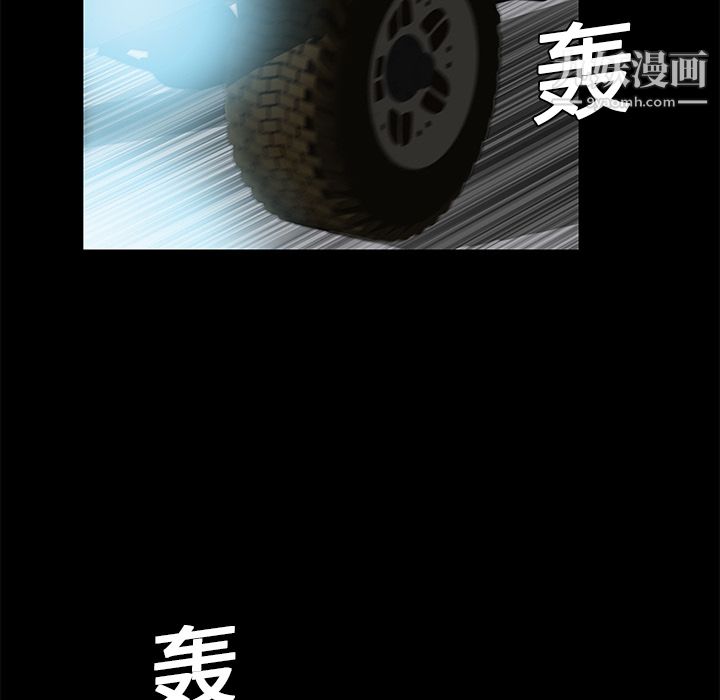 Masochist-潜藏的慾望第8话