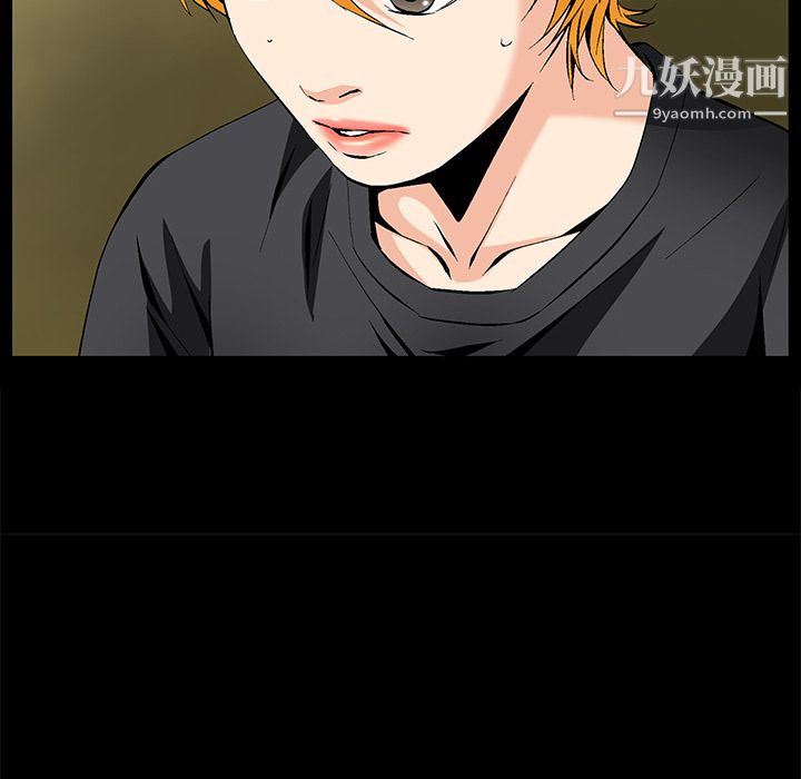 Masochist-潜藏的慾望第8话