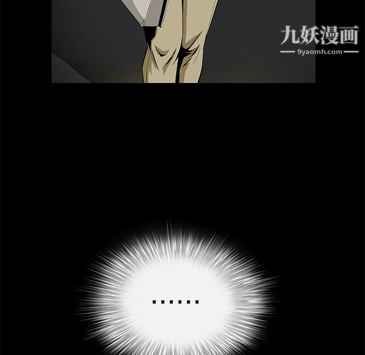 Masochist-潜藏的慾望第8话