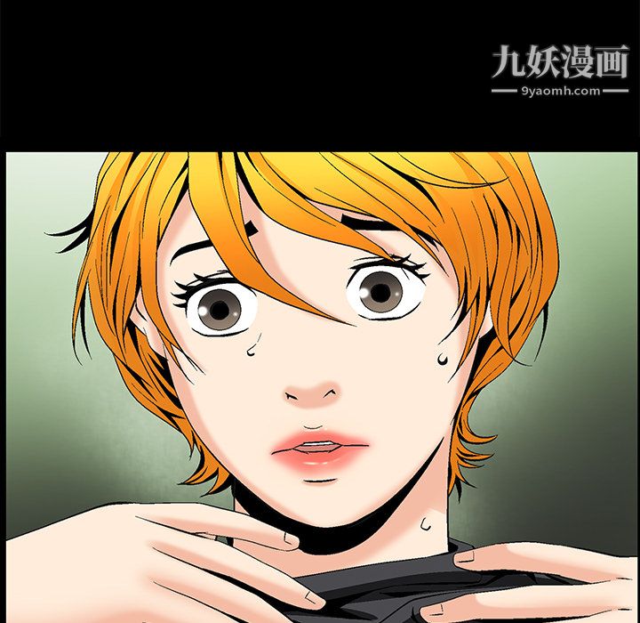 Masochist-潜藏的慾望第8话