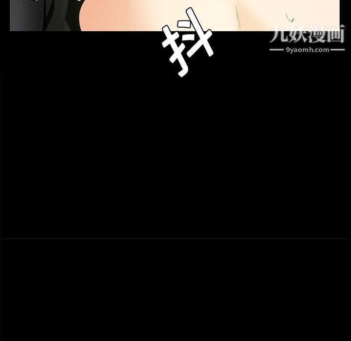 Masochist-潜藏的慾望第8话