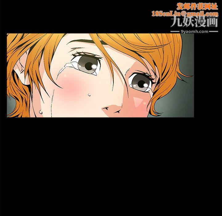 Masochist-潜藏的慾望第8话