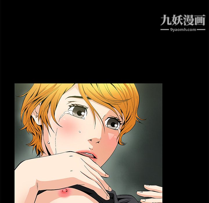 Masochist-潜藏的慾望第8话