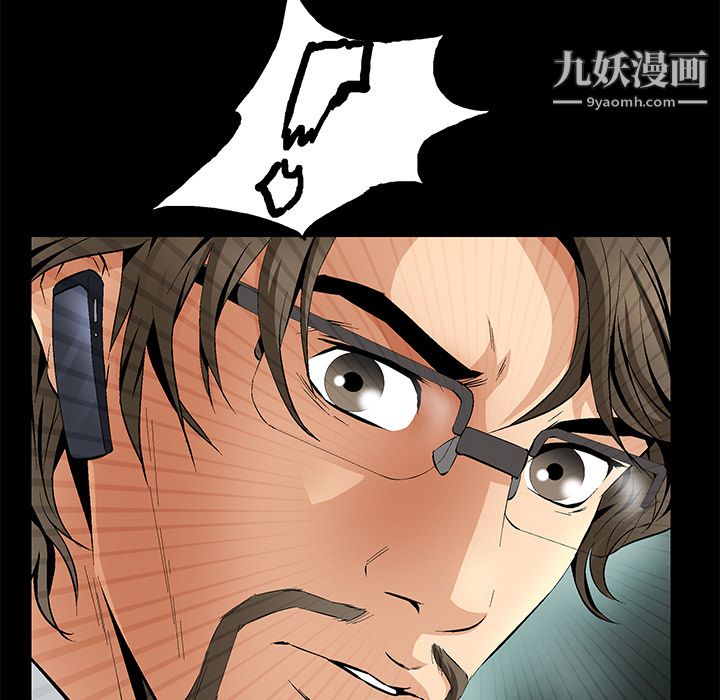 Masochist-潜藏的慾望第8话