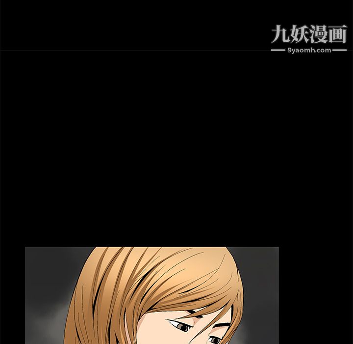 Masochist-潜藏的慾望第8话