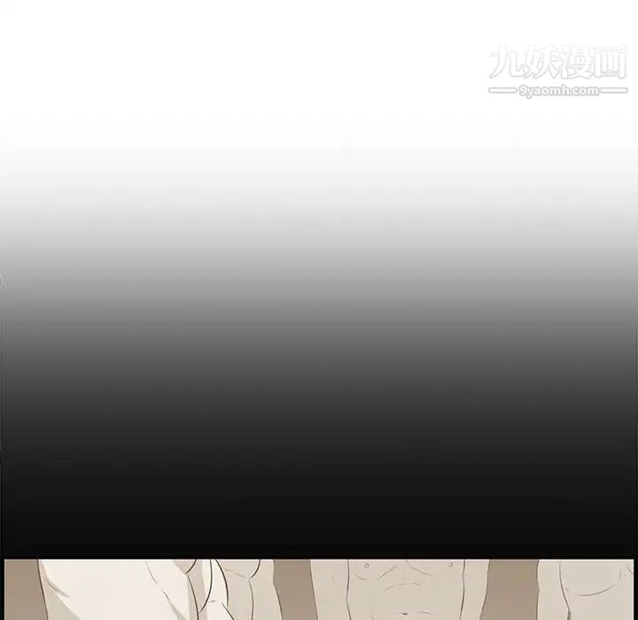 一口就好第49话