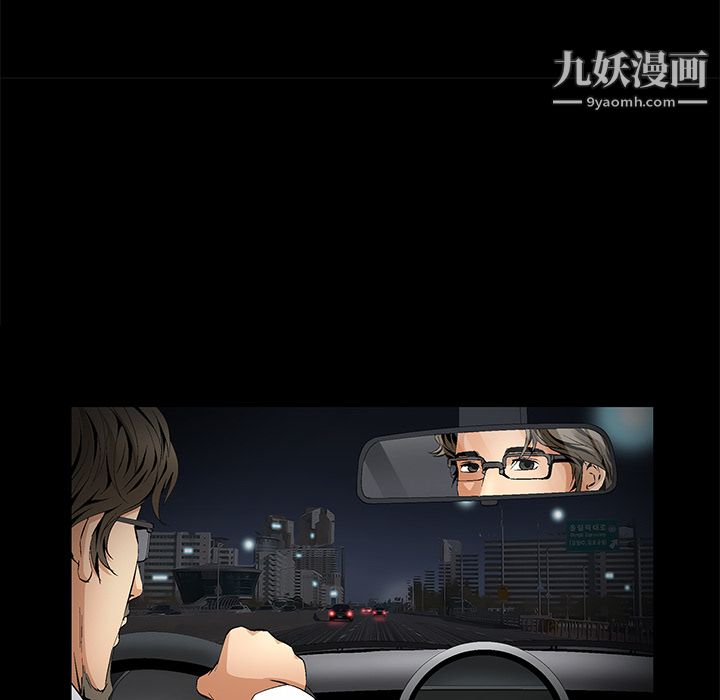 Masochist-潜藏的慾望第9话