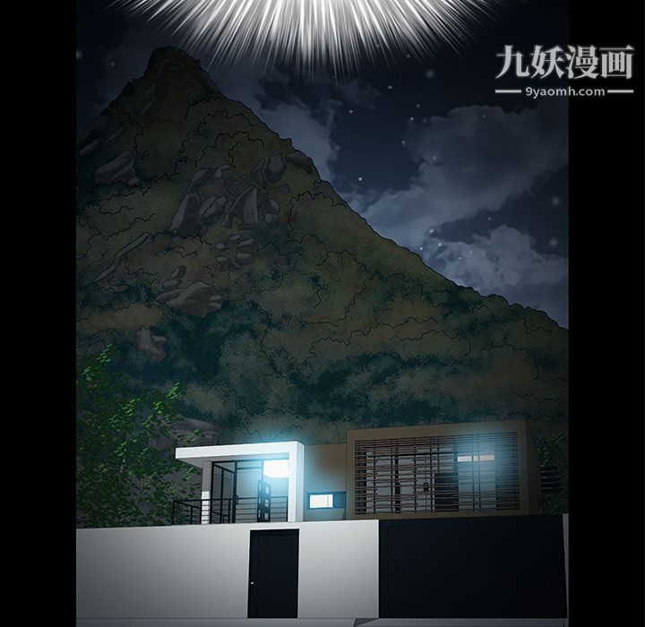 Masochist-潜藏的慾望第9话