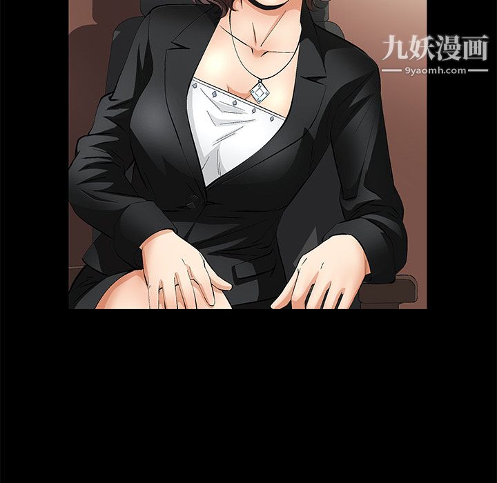 Masochist-潜藏的慾望第9话