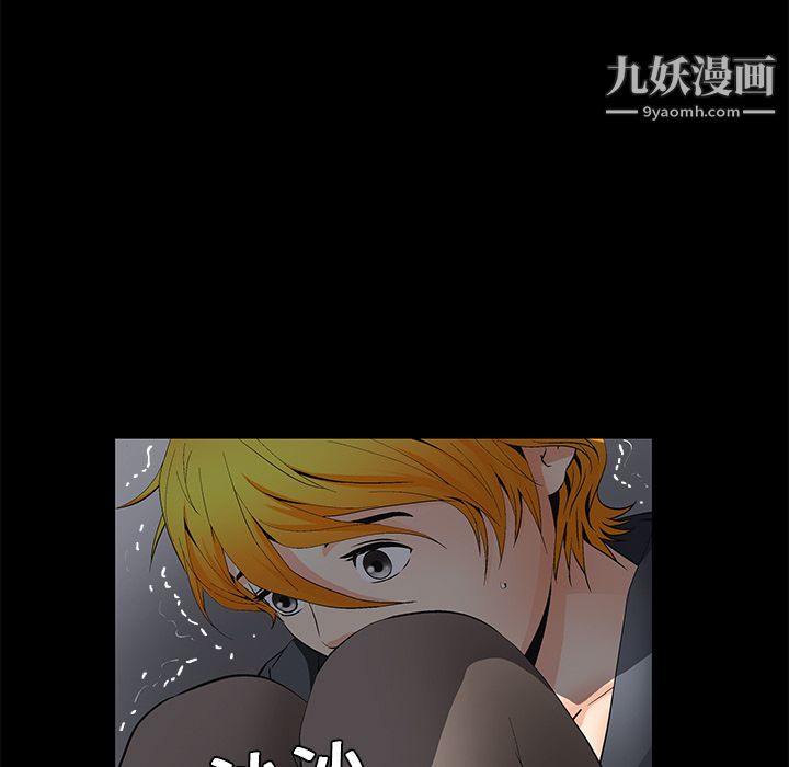 Masochist-潜藏的慾望第9话