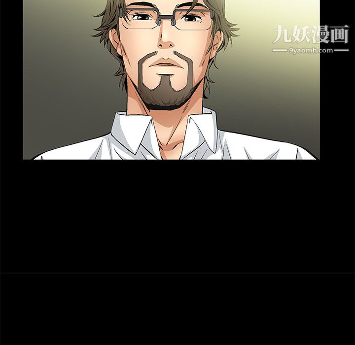 Masochist-潜藏的慾望第9话