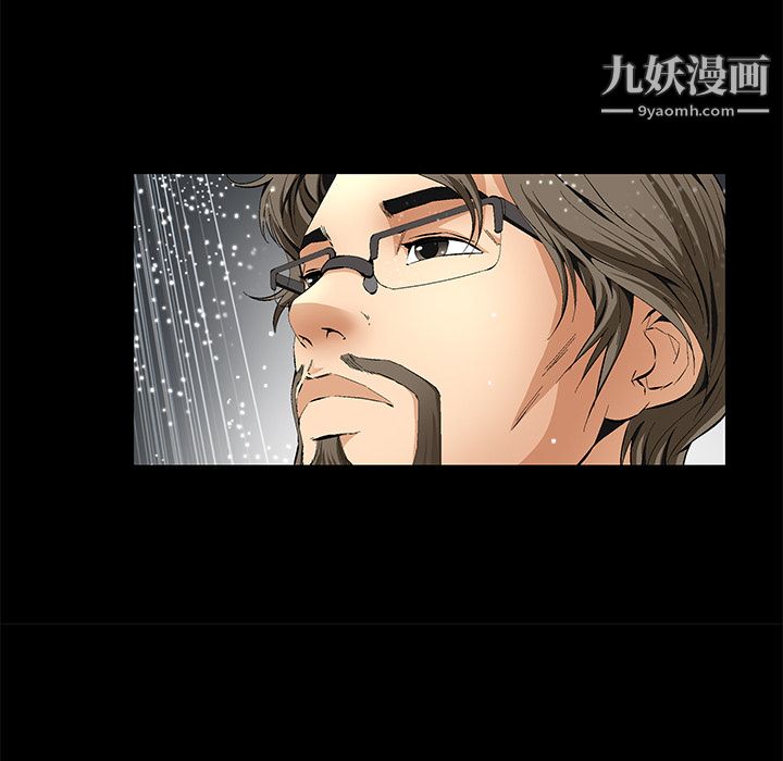 Masochist-潜藏的慾望第9话