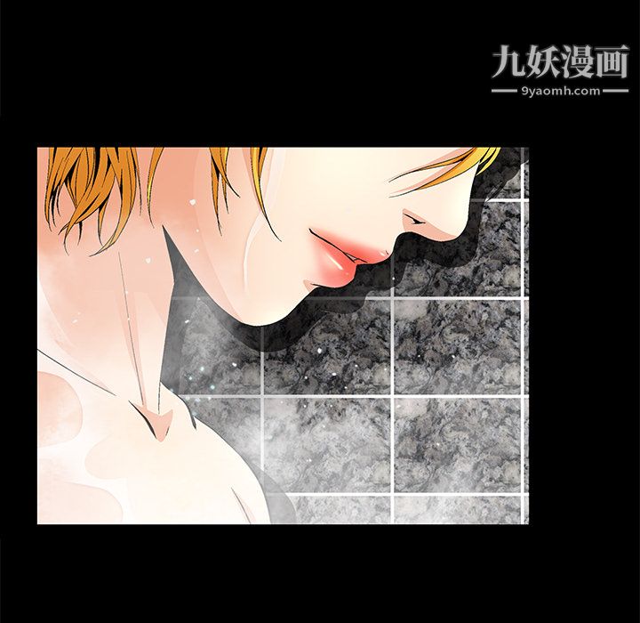 Masochist-潜藏的慾望第9话