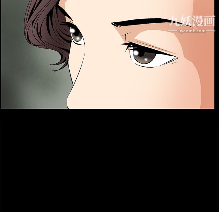 Masochist-潜藏的慾望第9话