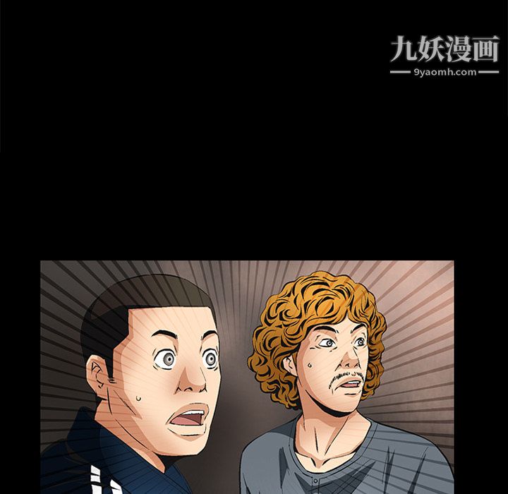 Masochist-潜藏的慾望第10话