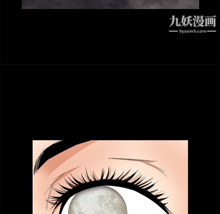 Masochist-潜藏的慾望第10话