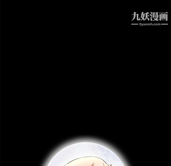 Masochist-潜藏的慾望第10话