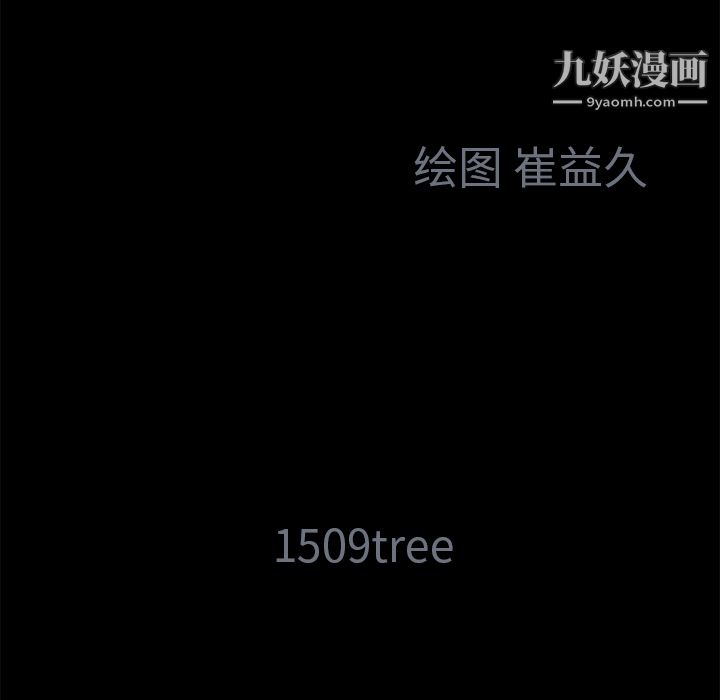 Masochist-潜藏的慾望第10话