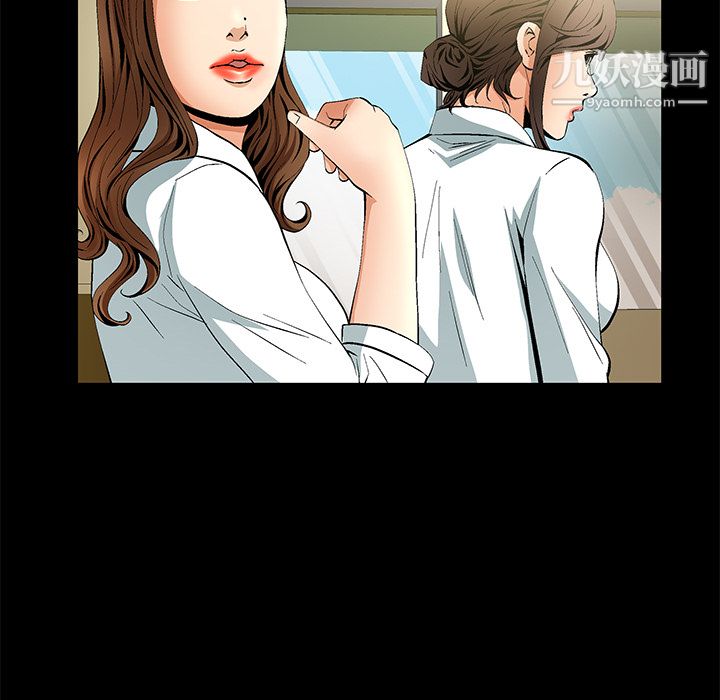 Masochist-潜藏的慾望第10话