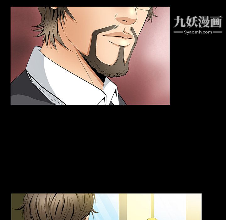 Masochist-潜藏的慾望第10话