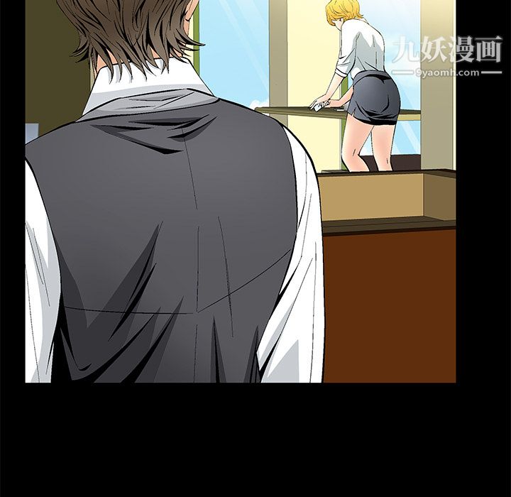 Masochist-潜藏的慾望第10话