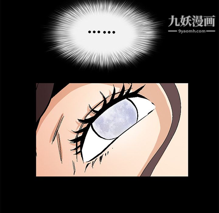 Masochist-潜藏的慾望第10话