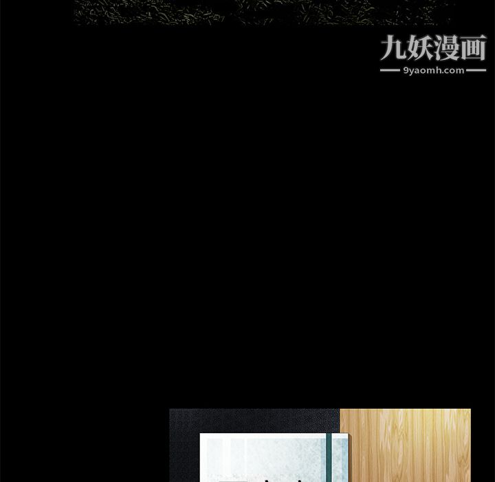 Masochist-潜藏的慾望第10话