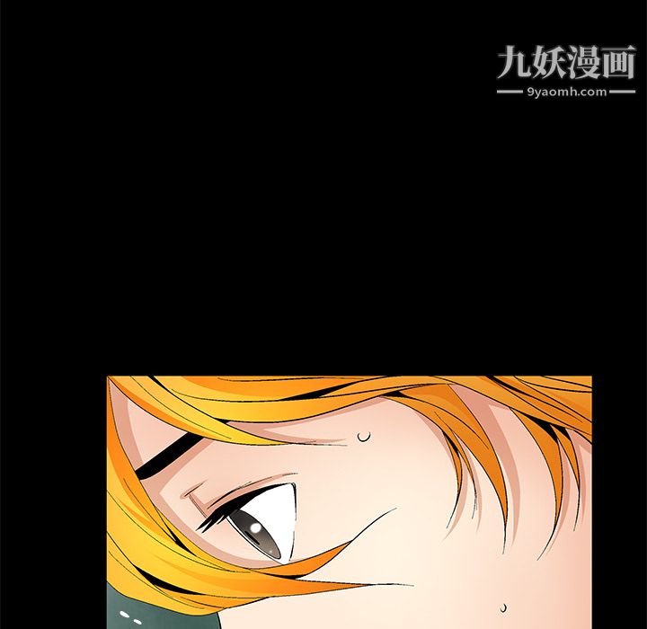 Masochist-潜藏的慾望第10话