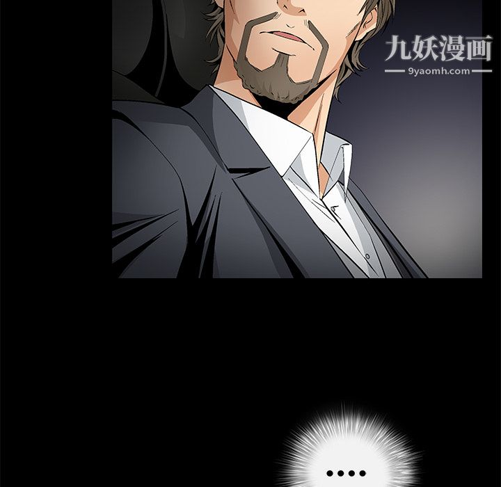 Masochist-潜藏的慾望第10话