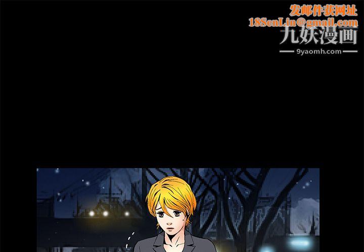 Masochist-潜藏的慾望第11话