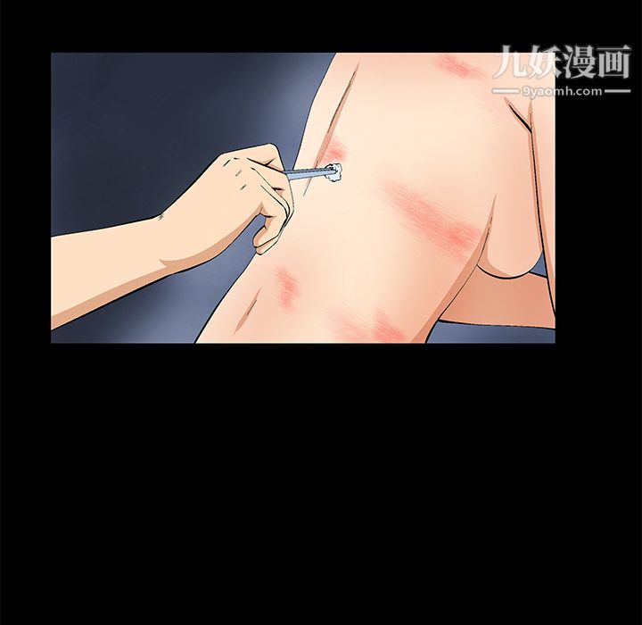 Masochist-潜藏的慾望第11话