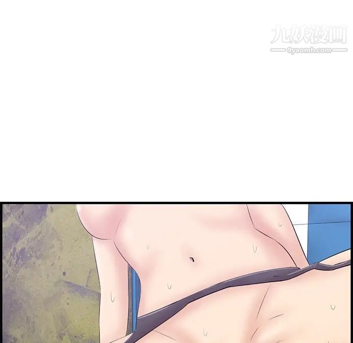 一口就好第52话