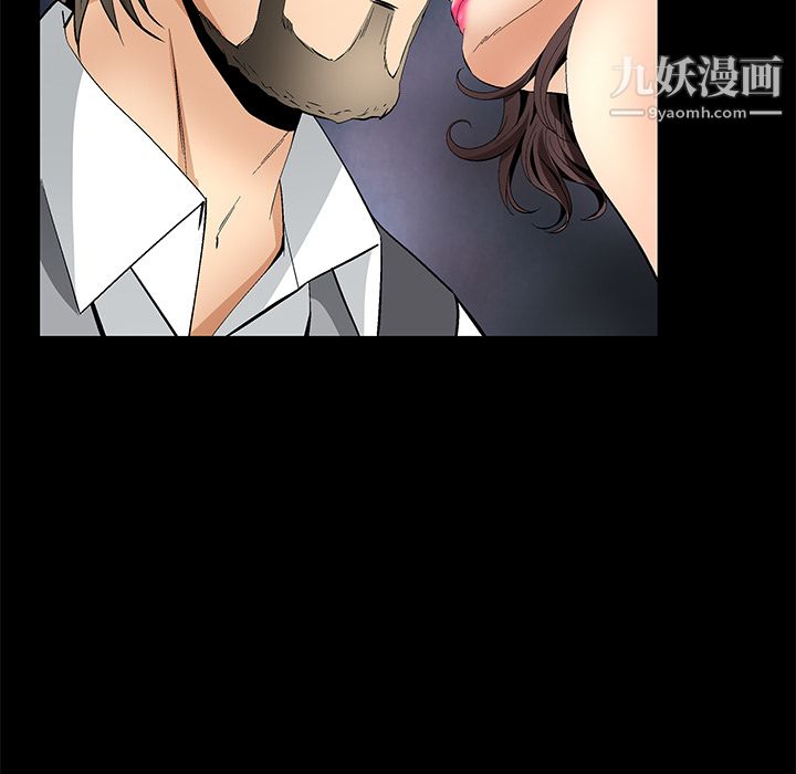 Masochist-潜藏的慾望第11话