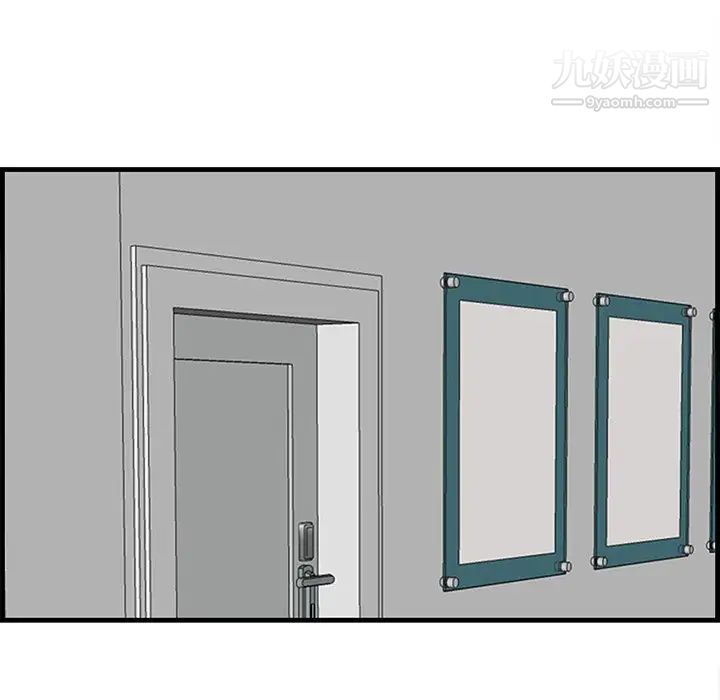 一口就好第52话