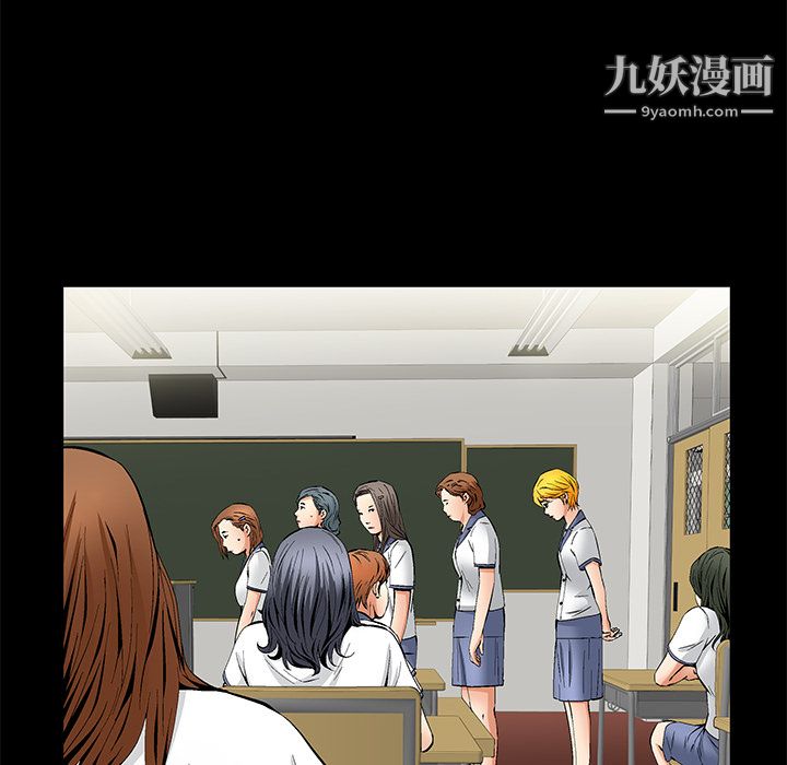 Masochist-潜藏的慾望第11话