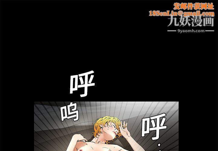 Masochist-潜藏的慾望第12话