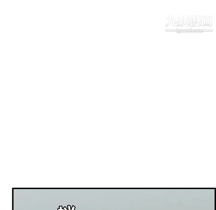 一口就好第53话