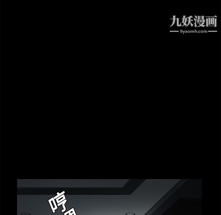 Masochist-潜藏的慾望第12话