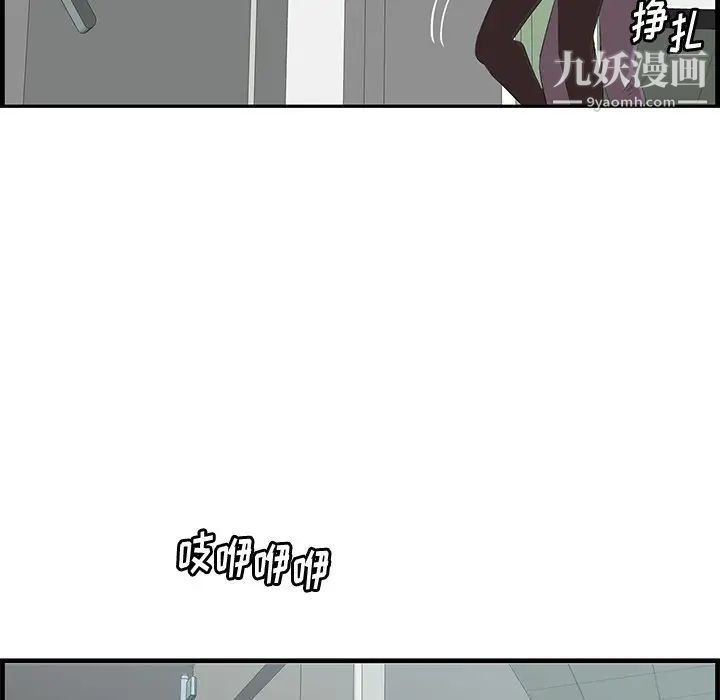 一口就好第53话