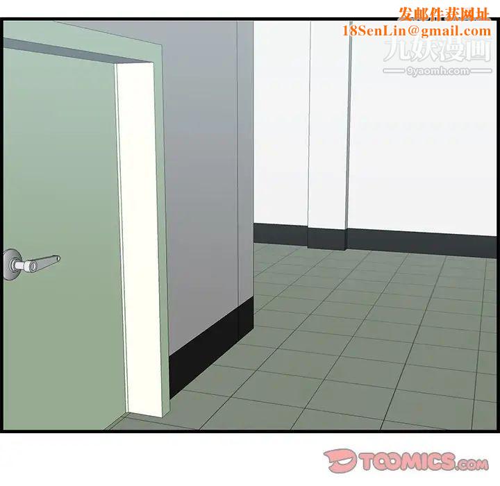 一口就好第53话