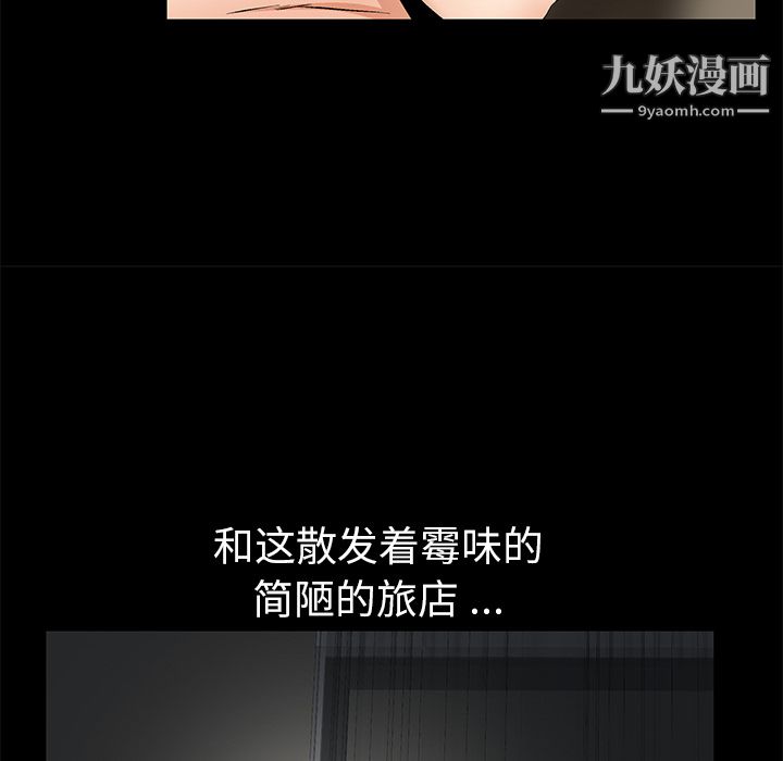 Masochist-潜藏的慾望第12话