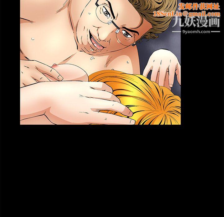 Masochist-潜藏的慾望第12话