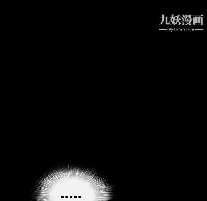 Masochist-潜藏的慾望第12话