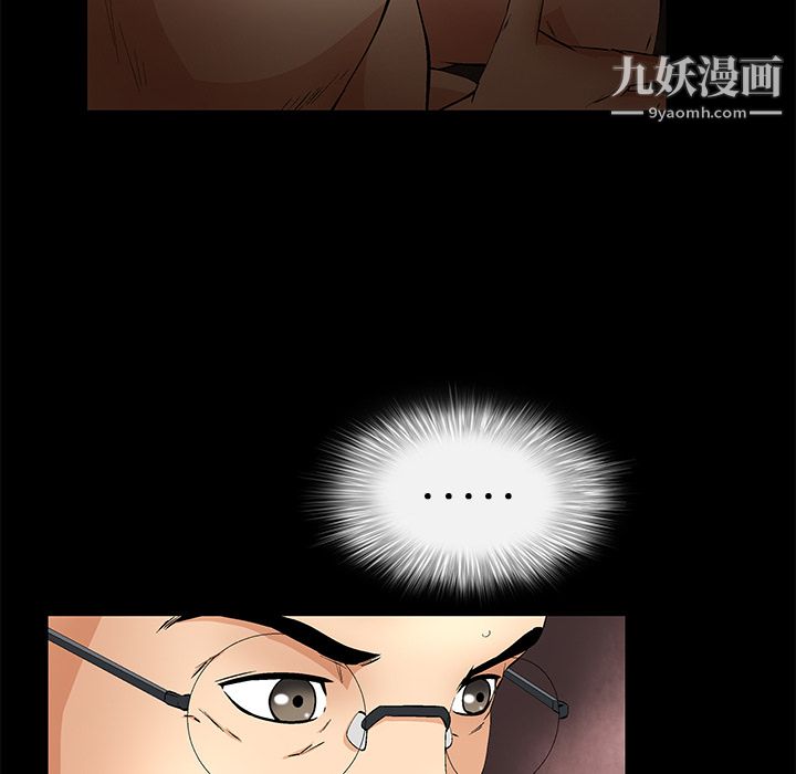 Masochist-潜藏的慾望第12话