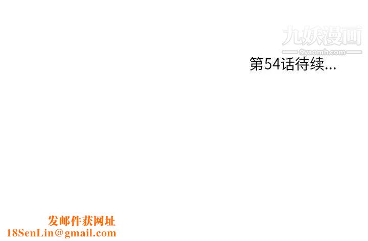 一口就好第53话