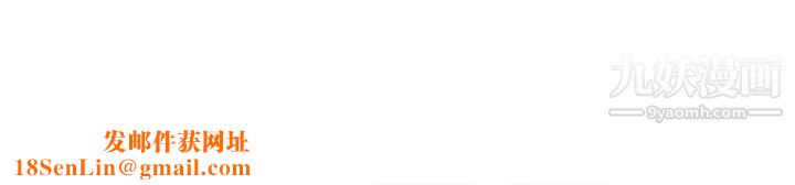 一口就好第54话