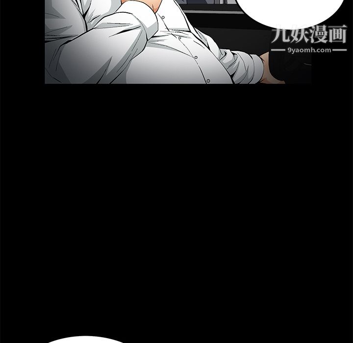 Masochist-潜藏的慾望第13话