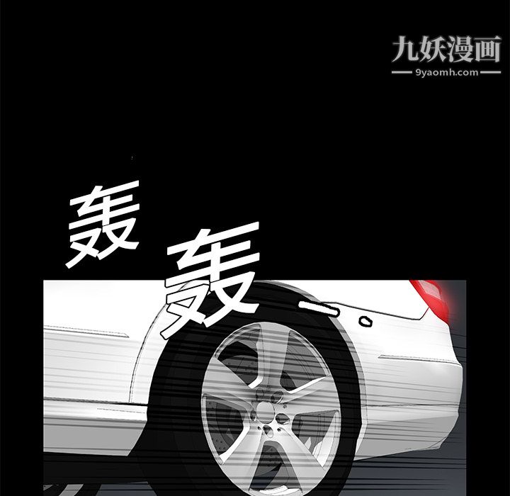 Masochist-潜藏的慾望第13话