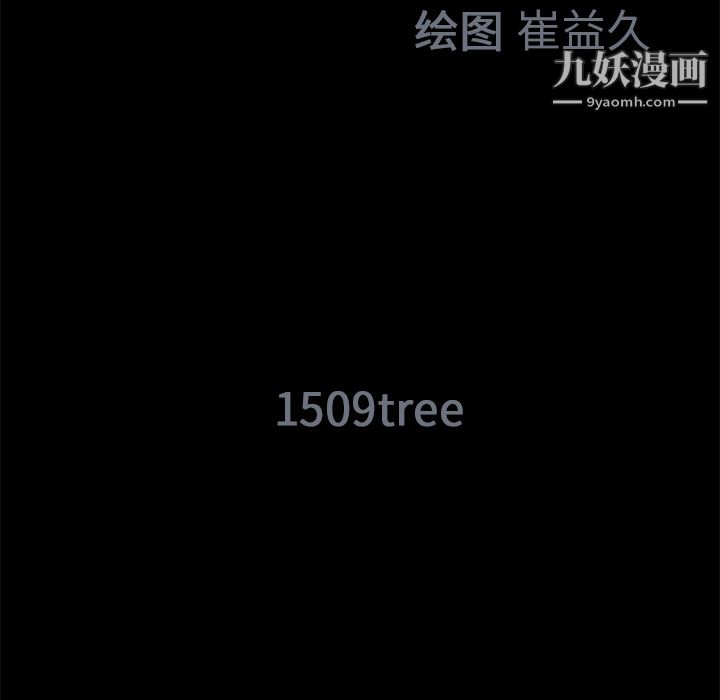 Masochist-潜藏的慾望第13话